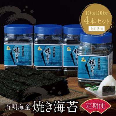 �L���C�Y �Ă��C�� �{�g��4�{(10��100��×4�{ �v400��)�����(����×3��)