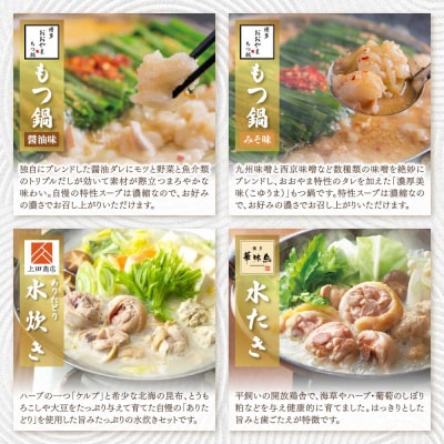 鍋大容量定期便!【隔月定期便(年3回発送)】