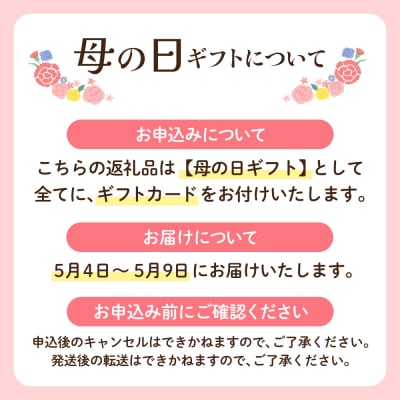 【母の日】プリザーブドフラワー「福智の宴」
