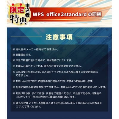 YTSノートパソコン Creator Edition2 15.6インチ