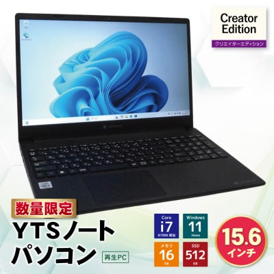 YTSノートパソコン Creator Edition 15.6インチ