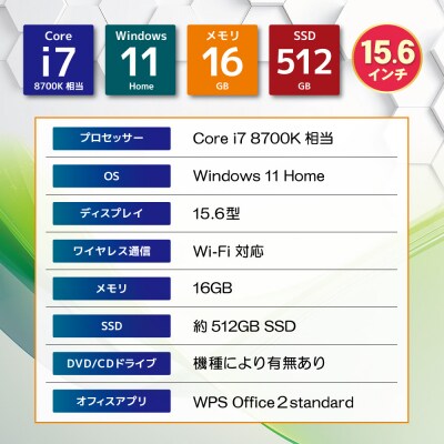 YTSノートパソコン Creator Edition 15.6インチ