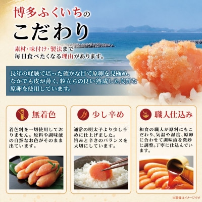 無着色辛子明太子小切れ1kg