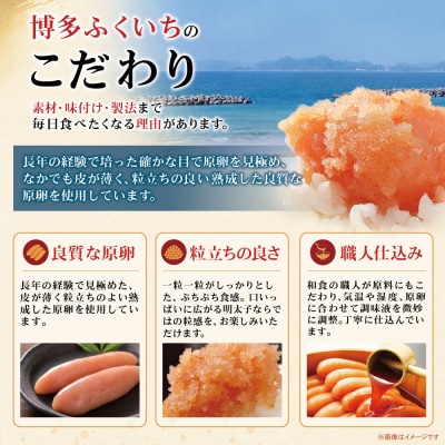 ご家庭用 「辛子明太子 小切れ」味っ子500g