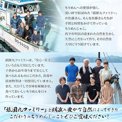 <無添加・天日干し　特上ちりめん 40g×10袋【ギフト箱入】>　じゃこ　魚　しらす　海鮮　海産
