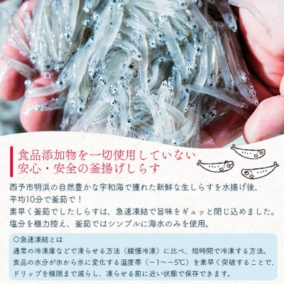 <無添加 釜揚げしらす 70g×5袋入【箱入】>　小分け　丼　シラス　魚　パスタ　グルメ　冷凍