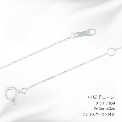 【京セラ】クレサンベール〈ピンクサファイア・天然ダイヤモンド〉ペンダント【9月誕生石】