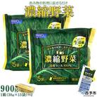 <ファンケル　濃縮野菜西予市産ケール(冷凍)>　 青汁 ケール 無添加 ミネラル農法