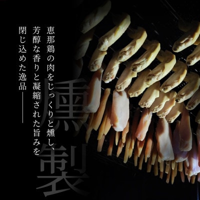 スモークチキンセット|無添加 スモーク ささみ 手羽先 むね肉 食べ比べ　瀬戸市 天佑