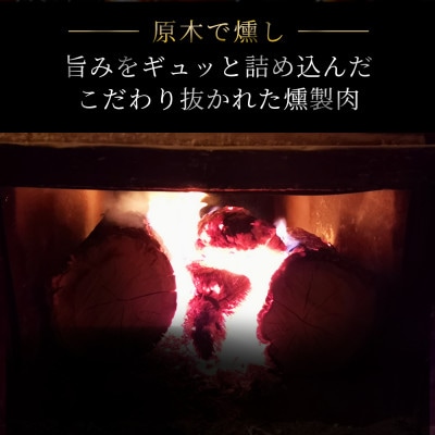 【毎月定期便】スモークチキンササミ 4袋|無添加 スモーク 燻製鶏肉 ささみ 瀬戸市 天佑全12回