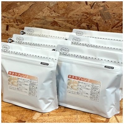 【2025年2月中旬発送】ブレンドコーヒー豆　サクラブレンド200g×6個(豆のまま発送)