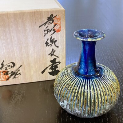 赤黒金青の円錐形陶器 Edo period Ko-Imari ca 1650-1660 Japanese Porcelain dish