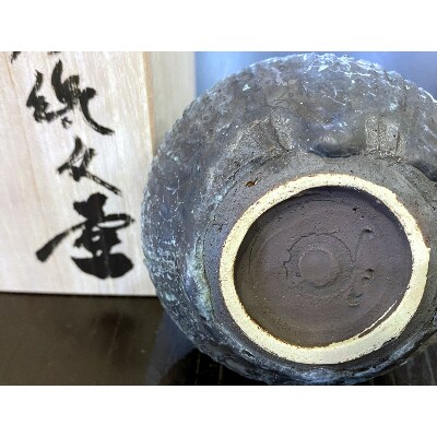 青磁盖物 鱼纹香合 送料込み 青磁木魚香合（せいじもくぎょこうごう）