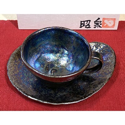 結晶釉珈琲(カップ&ソーサー)　6058-4
