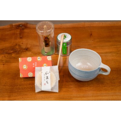 マグカップ抹茶碗(ブルー)と瀬戸の和菓子屋さんのお菓子付き 茶具セット(抹茶付)