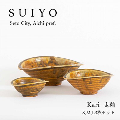 【SUIYO-1】Kari 鬼　3サイズセット