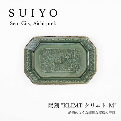 【SUIYO-15】陽刻　クリムト-M