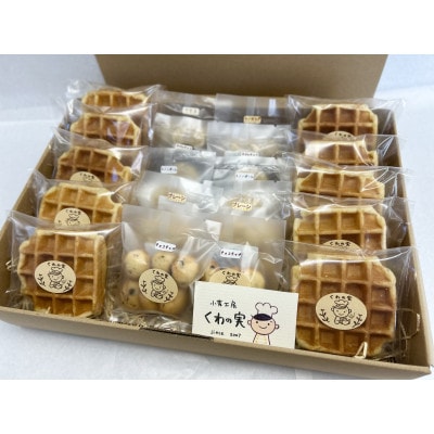 【毎月定期便】焼き菓子ギフトB全3回
