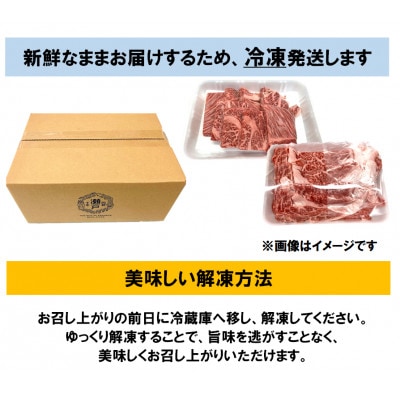 瀬戸山麓和牛カタロース　すきやき/しゃぶしゃぶ、焼肉セット計1kg
