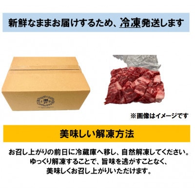 【毎月定期便】瀬戸山麓牛ロース・カタロース・モモ　サイコロステーキ400g全6回