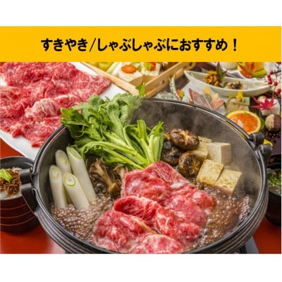 【毎月定期便】瀬戸山麓牛赤身スライス1.2kg(600g×2P)全6回