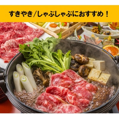 【毎月定期便】瀬戸山麓牛赤身スライス500g(250g×2P)全3回