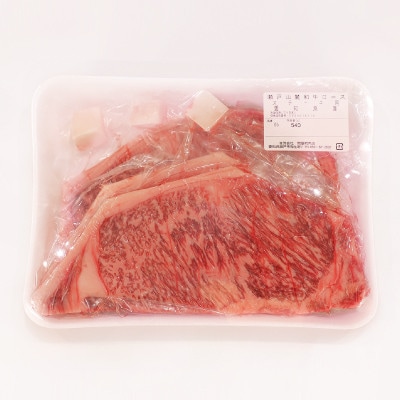 【毎月定期便】瀬戸山麓和牛ロースステーキ用　1枚180g×3枚全3回