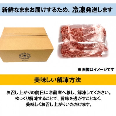 【毎月定期便】瀬戸山麓和牛リブロースすきやき/しゃぶしゃぶ用400g全6回