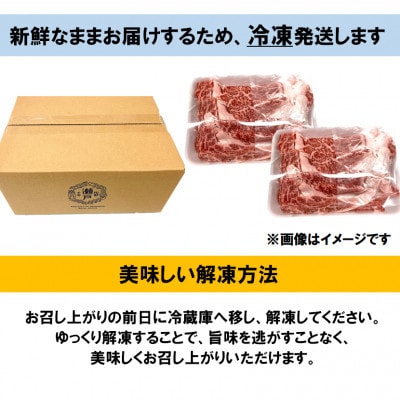 【毎月定期便】瀬戸山麓和牛リブロースすきやき/しゃぶしゃぶ用800g全6回