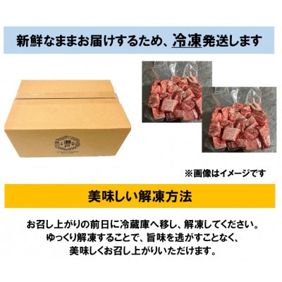 【毎月定期便】瀬戸山麓和牛サイコロステーキ800g(400g×2P)全6回
