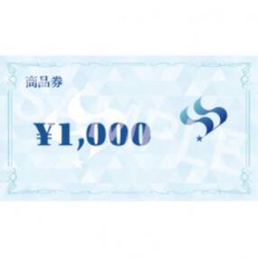 瀬戸SOLAN小学校金券