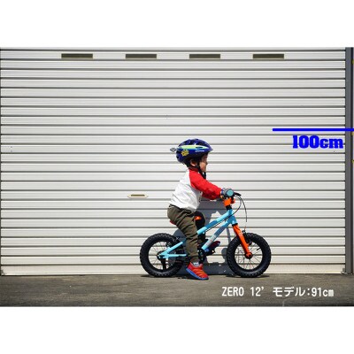 【完成車】ヨツバサイクルのZERO 12インチ ヒーローレッド「届いたらすぐ乗れる!」