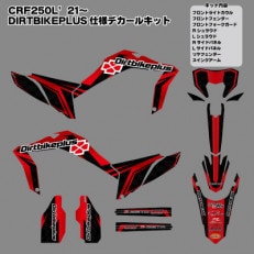 ダートバイクプラスオリジナル CRF250L&rsquo;21-&rsquo;24 グラフィックデカールキット レッドカラー