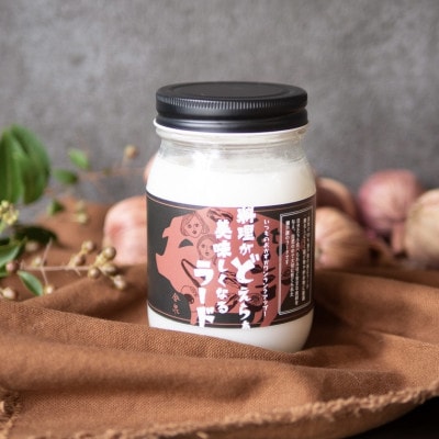 瀬戸豚　純正ラード350g×3個