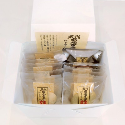 ひと口ちんすこう　Gift Box 12-釉薬