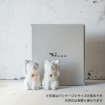 【招き猫】瀬戸焼 Jeramic 2体セット　ガーネット(1月)