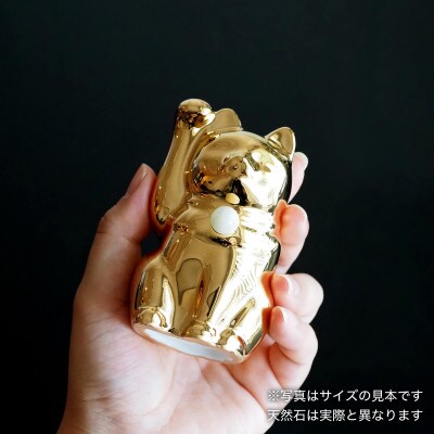 【招き猫】瀬戸焼 Jeramic 2体セット ゴールド&プラチナ ムーンストーン(6月)