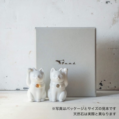 【招き猫】瀬戸焼 Jeramic 2体セット　ムーンストーン(6月)
