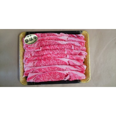 遠州夢咲牛特盛セット　ステーキ用(350g×2)　すき焼き用(900g)　ロース焼肉用(800g)