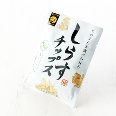 山精水産　しらすチップス5袋セット