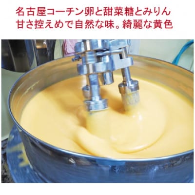 ぜいたく伊達巻