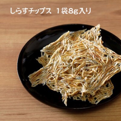 シンプルライフ　シラスチップスとつゆひかり深むし煎茶とティーバッグセット