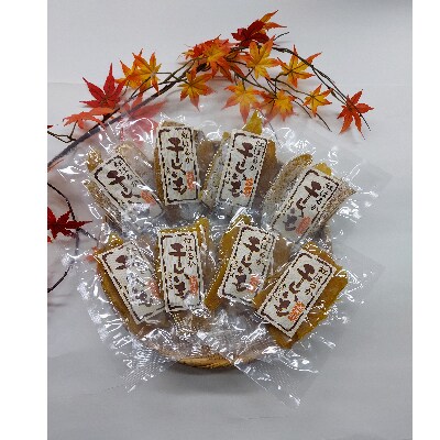 ふるさと納税 御前崎市 【創業100年】喜分食品 干し芋(紅はるか