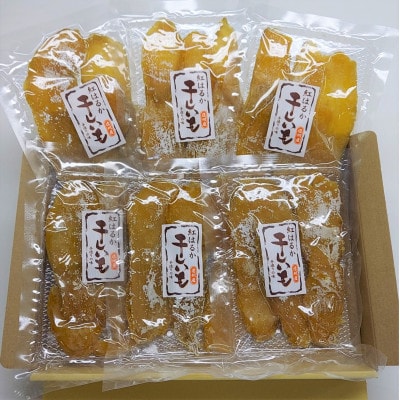 ふるさと納税 御前崎市 【創業100年】喜分食品 干し芋(紅はるか