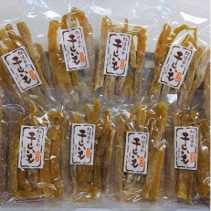 【静岡県御前崎市産】紅はるか角切り干し芋(110g×8袋)