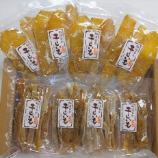 【静岡県御前崎市産】紅はるか角切り・平切り干し芋2種セット(各種110g×4袋)