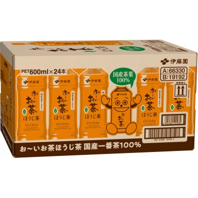 【毎月定期便】おーいお茶 ほうじ茶 600ml×24本全12回