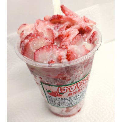 けずりいちご150g×5個セット