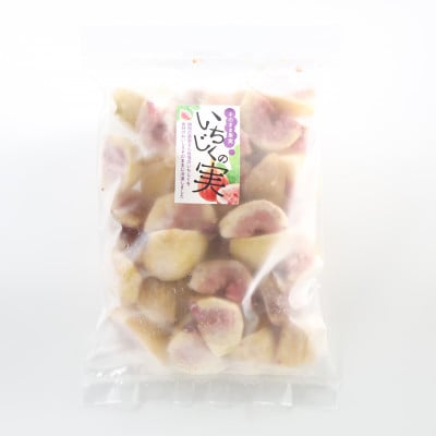 「御前崎産」冷凍カットいちじく　500g×4個セット