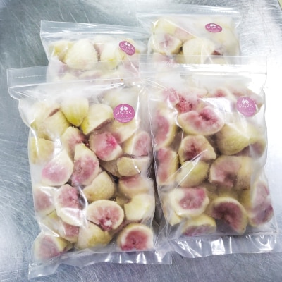 「御前崎産」冷凍カットいちじく　500g×4個セット